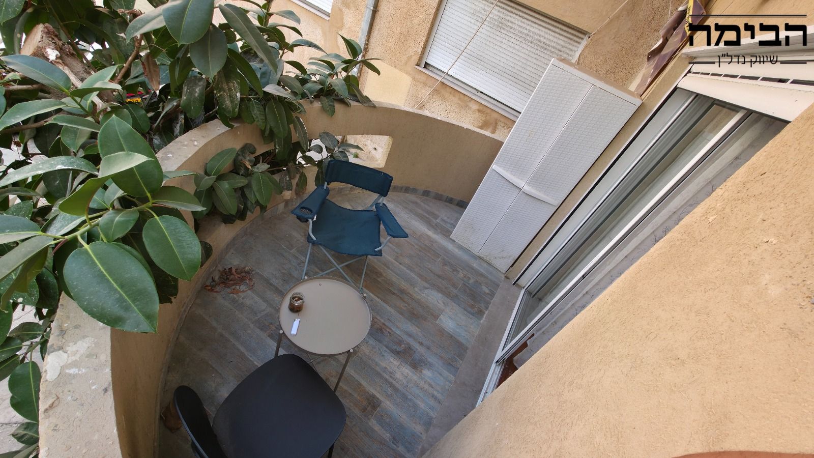 מהסמארטפון שלי